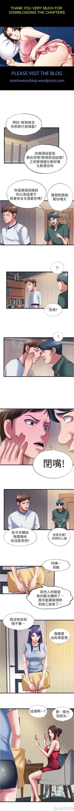 Page 415 of 滿溢游泳池 01-30 CHI manhwaroshi.blogspot.com