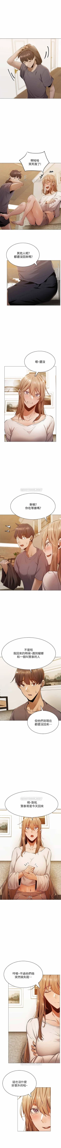 Page 100 of 還有空房嗎? 01-30 CHI manhwaroshi.blogspot.com