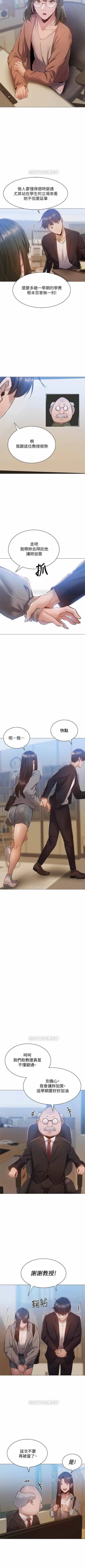 Page 110 of 還有空房嗎? 01-30 CHI manhwaroshi.blogspot.com