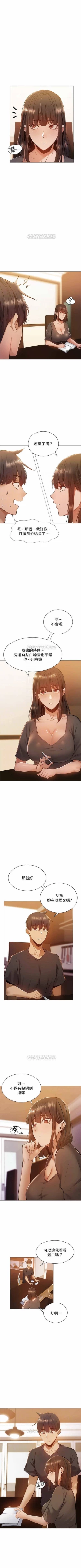 Page 117 of 還有空房嗎? 01-30 CHI manhwaroshi.blogspot.com