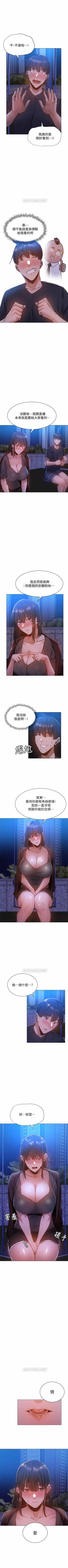 Page 150 of 還有空房嗎? 01-30 CHI manhwaroshi.blogspot.com