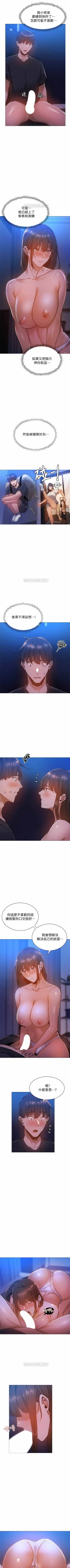 Page 158 of 還有空房嗎? 01-30 CHI manhwaroshi.blogspot.com