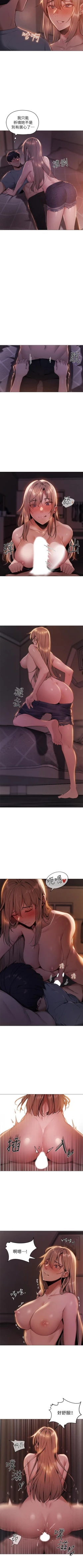 Page 16 of 還有空房嗎? 01-30 CHI manhwaroshi.blogspot.com