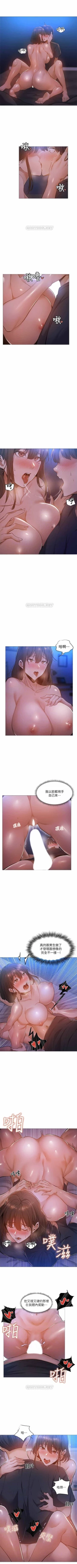 Page 174 of 還有空房嗎? 01-30 CHI manhwaroshi.blogspot.com