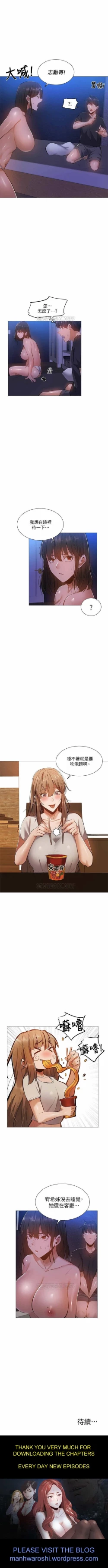 Page 180 of 還有空房嗎? 01-30 CHI manhwaroshi.blogspot.com