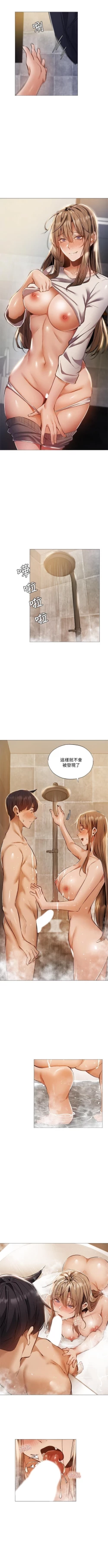 Page 255 of 還有空房嗎? 01-30 CHI manhwaroshi.blogspot.com