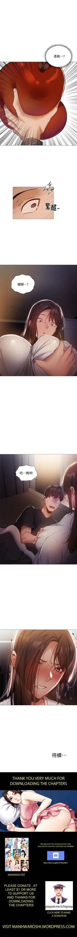 Page 270 of 還有空房嗎? 01-30 CHI manhwaroshi.blogspot.com