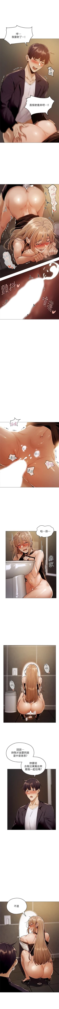 Page 44 of 還有空房嗎? 01-30 CHI manhwaroshi.blogspot.com