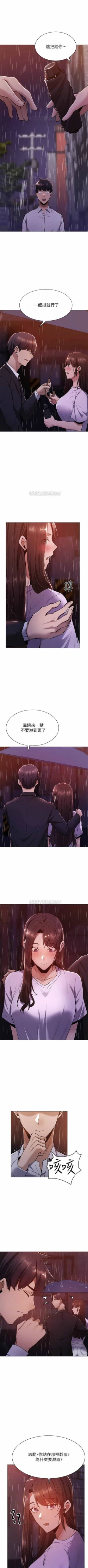 Page 96 of 還有空房嗎? 01-30 CHI manhwaroshi.blogspot.com