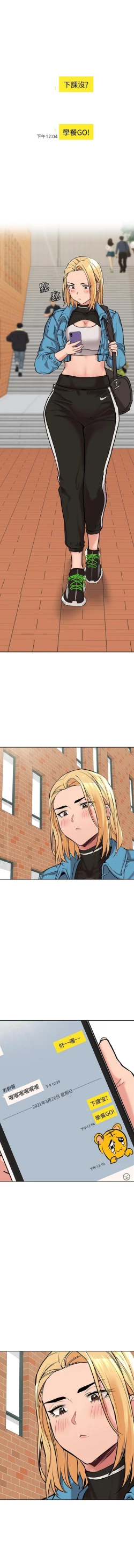 Page 126 of 要對媽媽保密唷!16 CHI https://manhwaroshi.blogspot.com/