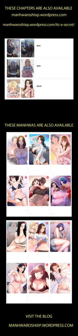 Page 130 of 要對媽媽保密唷!16 CHI https://manhwaroshi.blogspot.com/