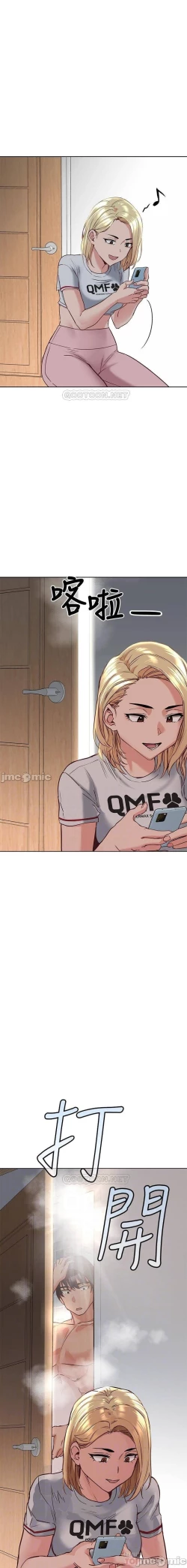 Page 154 of 要對媽媽保密唷!16 CHI https://manhwaroshi.blogspot.com/