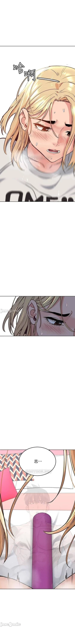 Page 166 of 要對媽媽保密唷!16 CHI https://manhwaroshi.blogspot.com/