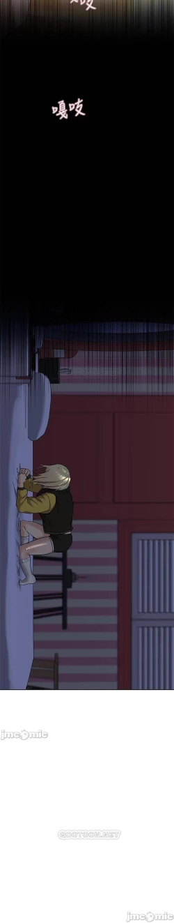 Page 297 of 要對媽媽保密唷!16 CHI https://manhwaroshi.blogspot.com/