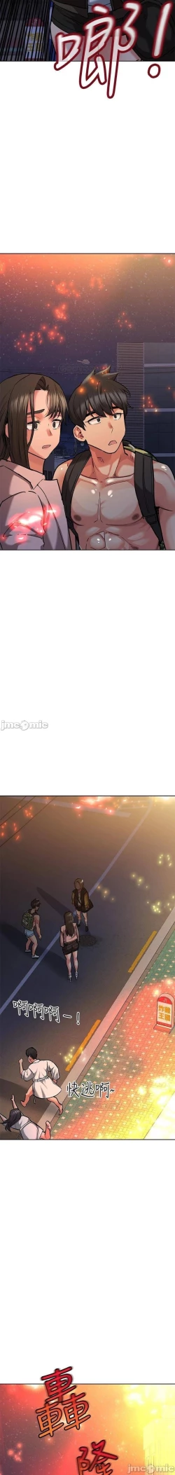 Page 317 of 要對媽媽保密唷!16 CHI https://manhwaroshi.blogspot.com/