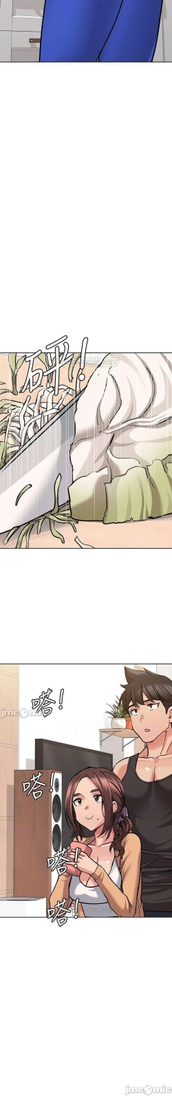 Page 324 of 要對媽媽保密唷!16 CHI https://manhwaroshi.blogspot.com/