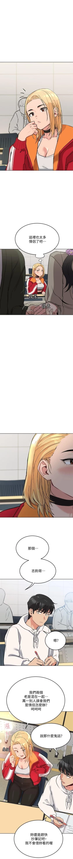 Page 37 of 要對媽媽保密唷!16 CHI https://manhwaroshi.blogspot.com/