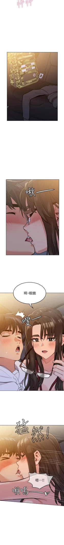 Page 59 of 要對媽媽保密唷!16 CHI https://manhwaroshi.blogspot.com/
