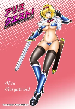 Page 15 of Alice Quest! ~ Totsunyuu se yo! Ero Trap Dungeon?