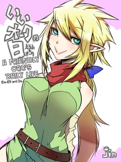 Page 1 of Ii Orc no Hi | A Friendly Orc's Daily Life