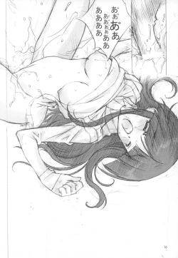 Page 17 of Warii! Tsuki ga Ore wo Matteruwa ～Although it is bad...The moon is waiting for me～