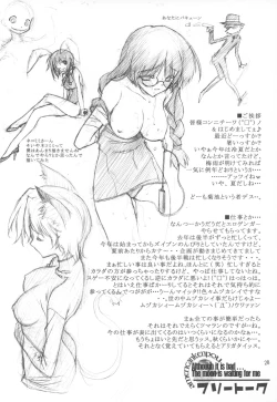 Page 29 of Warii! Tsuki ga Ore wo Matteruwa ～Although it is bad...The moon is waiting for me～