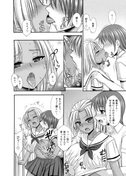 Page 10 of Sugar Brown Days