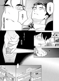 Page 125 of Gochisou04