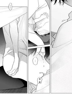 Page 135 of Gochisou04