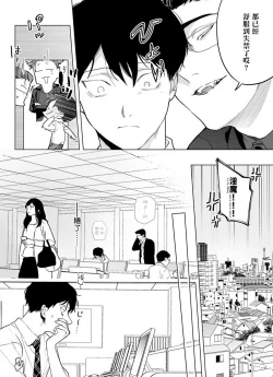 Page 72 of Gochisou04