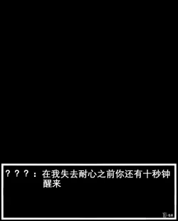 Page 15 of Myo was taken by the bad guys！！