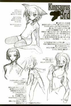 Page 11 of Kingsaurus 3rd