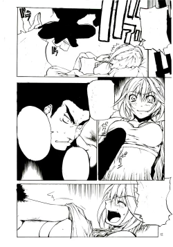 Page 13 of Kingsaurus 3rd