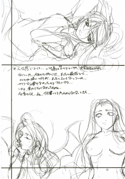 Page 23 of Kingsaurus 3rd