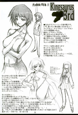 Page 26 of Kingsaurus 3rd