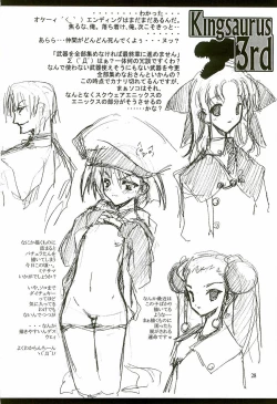 Page 29 of Kingsaurus 3rd