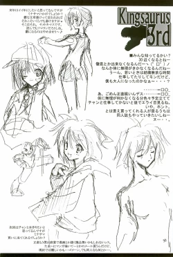 Page 31 of Kingsaurus 3rd