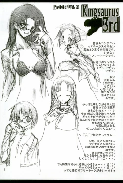 Page 6 of Kingsaurus 3rd