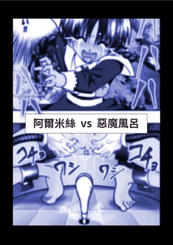 Page 5 of G3 Hizou File 06