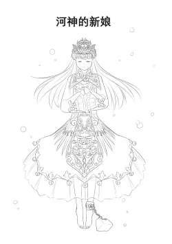 Page 102 of 占星術師