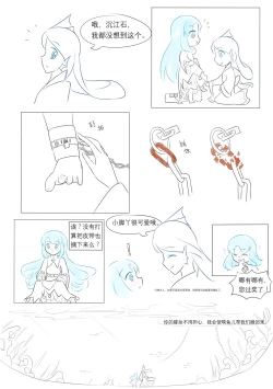 Page 123 of 占星術師