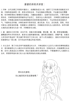 Page 124 of 占星術師