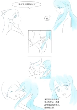 Page 135 of 占星術師