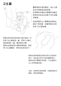 Page 13 of 占星術師