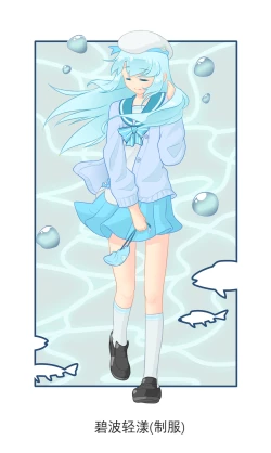 Page 151 of 占星術師