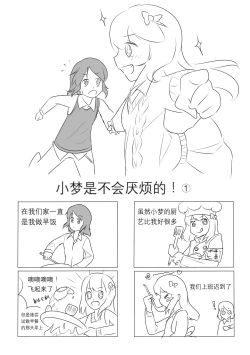 Page 158 of 占星術師