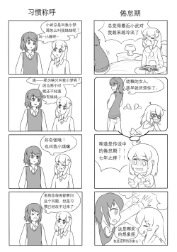 Page 161 of 占星術師