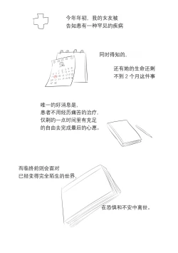 Page 176 of 占星術師