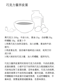 Page 178 of 占星術師