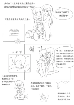 Page 185 of 占星術師